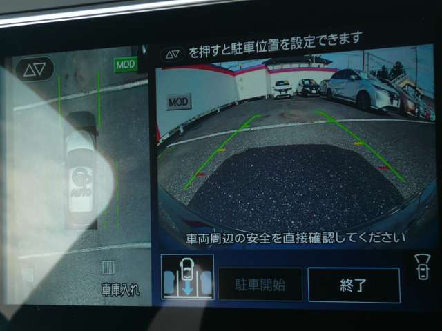 プロパイロットパーキングはスイッチ操作だけで、駐車時に必要なアクセル、ブレーキ、ステアリングの操作をシステムが自動で制御し、駐車を支援します♪
