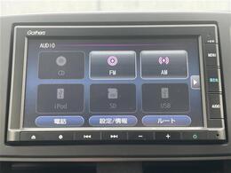 【カーナビ】ナビ利用時のマップ表示は見やすく、いつものドライブがグッと楽しくなります！