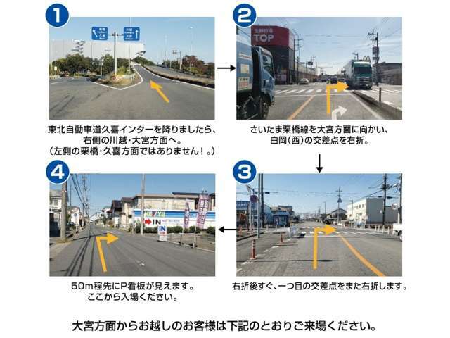 遠方の方でもお安くご納車費用を抑えさせて頂きます♪また店頭でご納車させて頂く事が出来れば県外登録費用は不要です♪詳細はお気軽にお問い合わせ下さい☆