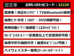 こちらのお車のおすすめポイントはコチラ！他のお車には無い魅力が御座います！ぜひご覧ください！