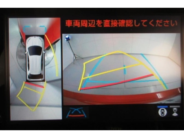 後退時に全方位カメラが作動し、周囲の状況が確認できます。