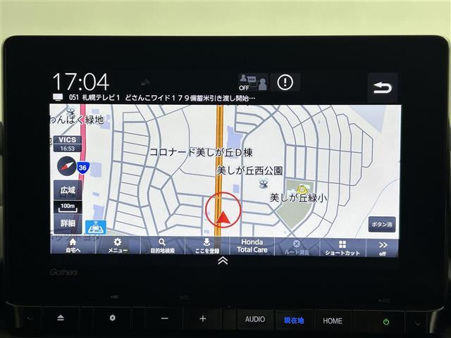 【　ナビゲーション　】ナビゲーションシステム装備なので不慣れな場所へのドライブも快適にして頂けます♪
