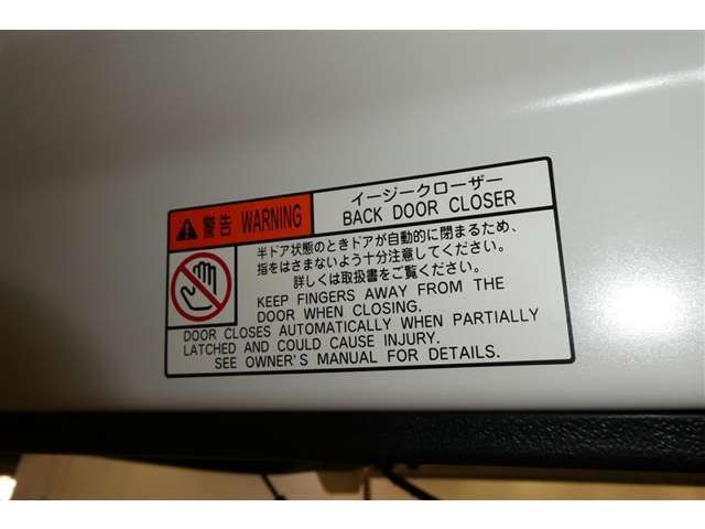 バックドアの底部にイージークローザーの注意書きシールが貼ってあります。