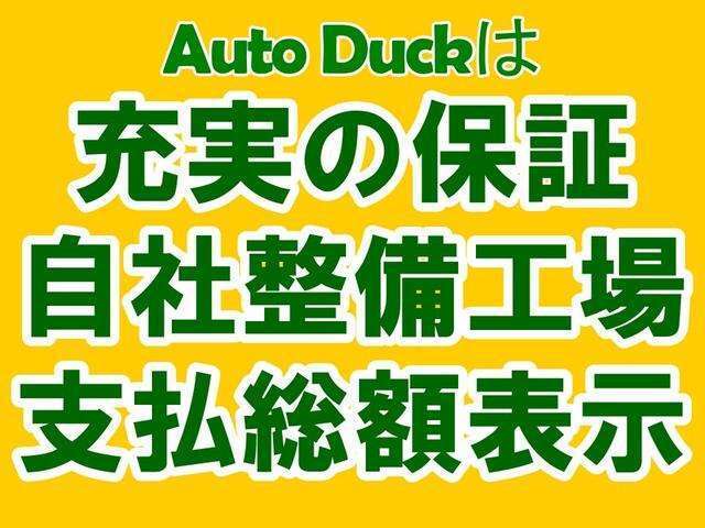 ☆日本全国納車可能です☆