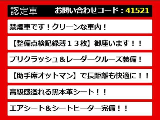 【フーガの整備に自信あり】フーガ専門店として長年にわたり車種に特化してきた専門整備士による当社のメンテナンス力は一味違います！