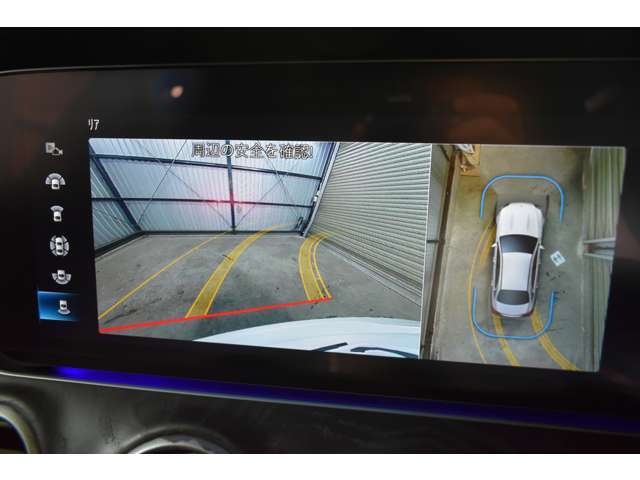 フロントグリル、左右のドアミラー、リアライセンスプレート上方に4つの広角・高解像度カメラを備え、合成処理された周囲の状況をモニターに表示し、車両周囲を俯瞰で直感的に把握できます。