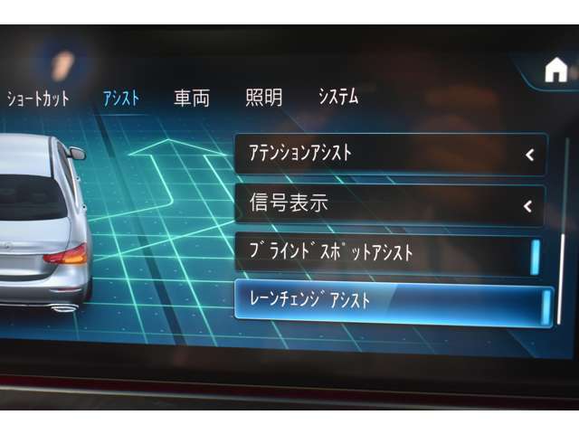 レーダーセーフティ　インテリジェントドライブ搭載！！前車追従レーダークルーズコントロールやレーンチェンジアシスト、飛出し検知機能付ブレーキアシスト・プラスなど機能充実
