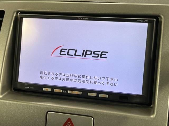 【ナビゲーション】使いやすいナビで目的地までしっかり案内してくれます。各種オーディオ再生機能も充実しており、お車の運転がさらに楽しくなります！！