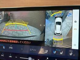 【パノラミックビューモニター】専用のカメラにより、上から見下ろしたような視点で360度クルマの周囲を確認することができます☆死角部分も確認しやすく、狭い場所での切り返しや駐車もスムーズに行えます。