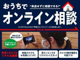 ライブ配信をご覧になりながら、『エンジンルームを映してほしい』 『見えづらいから近づいてほしい』 『ナビの操作をしてほしい』などのリクエストもお気軽にどうぞ♪詳しくはフリーダイヤル0078-6003-864314まで