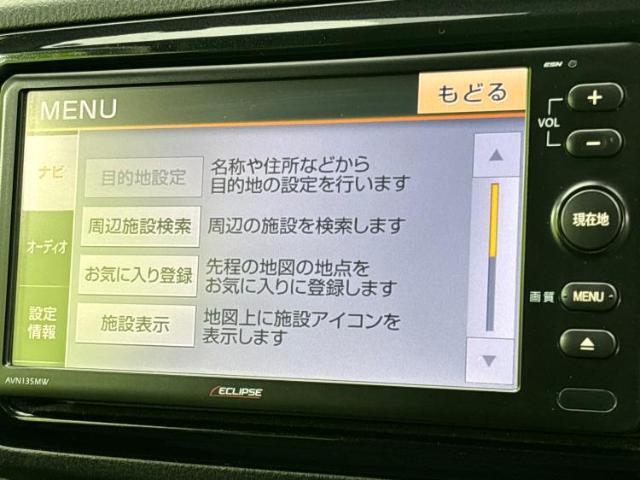 今の愛車いくらで売れるの？他社で査定して思ったより安くてショック・・・そんなお客様！是非一度WECARSの下取価格をご覧ください！お客様ができるだけお得にお乗り換えできるよう精一杯頑張ります！