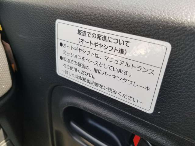 安全な中古車の流通を目指しております