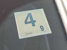 車検は長いR9年4月までございます（BMWメーカー保証＆メンテナンスパック付き）