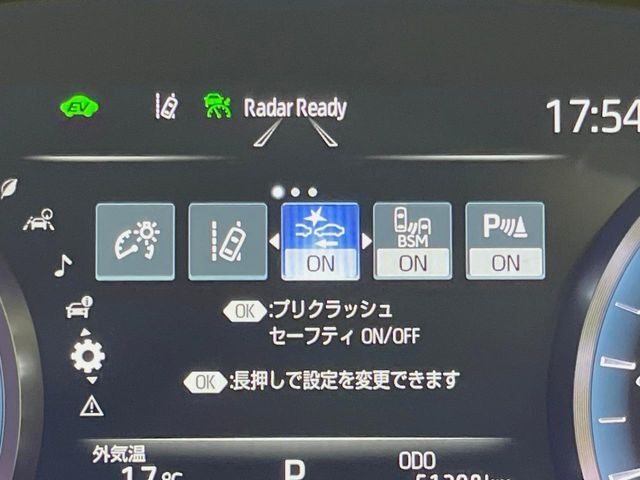 【トヨタセーフティセンス】走行中に前方の車両等を認識し、衝突しそうな時は警報とブレーキで衝突回避と被害軽減をアシスト。より安全にドライブをお楽しみいただけます。