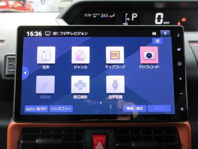 お出かけ時に欠かせないナビは流行りのメモリーナビ！CD・DVD再生機能やBluetooth・USB・HDMI接続・フルセグTV視聴と有能なナビです！