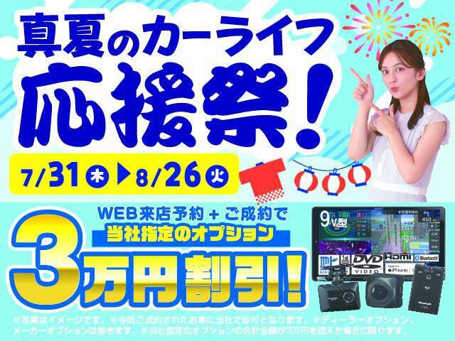 ☆お車の事ならくるまのハヤシグループにお任せください☆