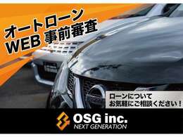 ローン会社との取引実績があり、低金利にてご対応可能です★一度無料にて仮審査を通してみませんか？