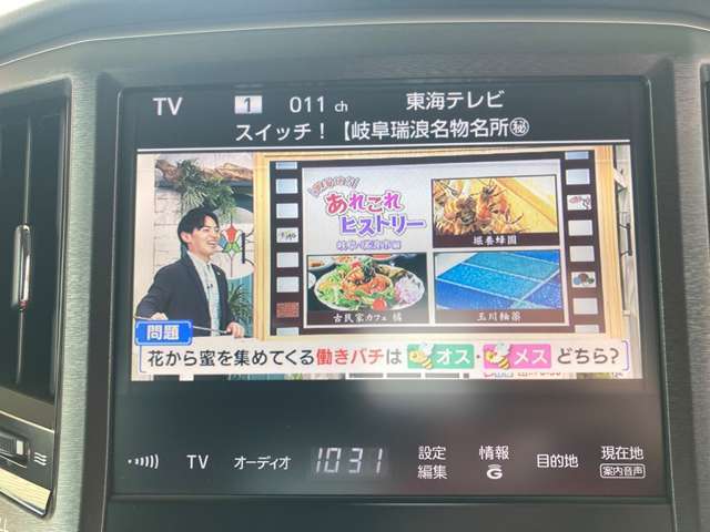 共有在庫車ですので他店舗に移動している場合があります。在庫の有無はお気軽に、0564-25-8118までお問合せ下さい♪