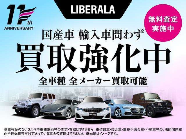 LIBERLA沼津　SUV専門店ならではのラインナップをご準備しております。ご来店心よりお待ちしております。