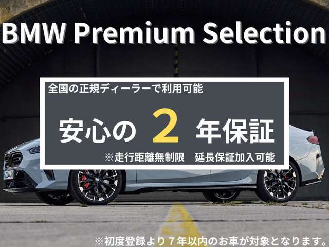 面倒な操作なくオンラインにてご商談可能です！詳しくはフリーダイヤル【0120-419-603】までお問い合わせください！