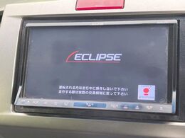 【ナビゲーション】使いやすいナビで目的地までしっかり案内してくれます。各種オーディオ再生機能も充実しており、お車の運転がさらに楽しくなります！！