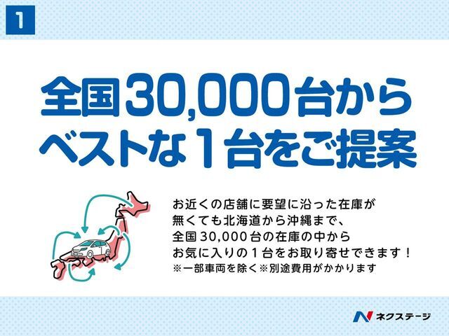 お客様とご一緒にお気に入りの1台をご提案いたします！「本当にこの車でいいのかな？」という不安を払拭いたします。