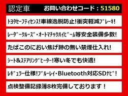 関東最大級クラウン専門店！人気のクラウンがずらり！車種専属スタッフがお出迎え！色々回る面倒が無く、その場でたくさんの車両を比較できます！グレードや装備の特徴など、ご自由にご覧ください！