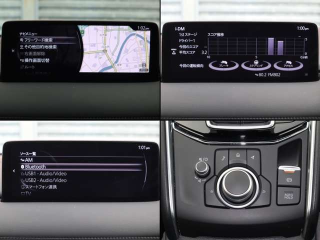 従来のマツダコネクトより更に進化。ディスプレイの大型化、起動時間の短縮、解像度の向上。AppleCarPlayやAndroidAutoにも対応。更に進化し便利になったマツダコネクトをご体感ください。