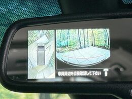【マルチアラウンドモニター】専用のカメラにより、上から見下ろしたような視点で360度クルマの周囲を確認することができます☆縦列駐車や幅寄せ時に活躍してくれます♪
