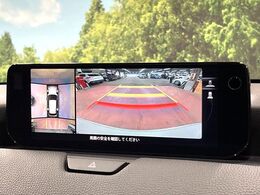 【360°ビューモニター】専用のカメラにより、上から見下ろしたような視点で360度クルマの周囲を確認することができます☆死角部分も確認しやすく、狭い場所での切り返しや駐車もスムーズに行えます。