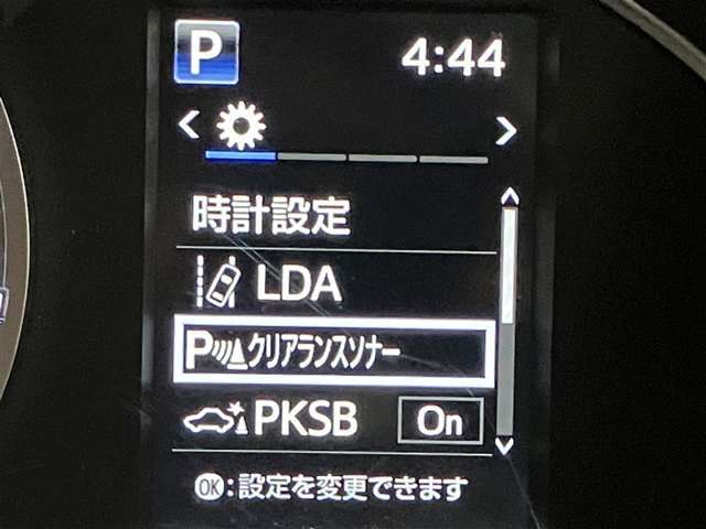 ★衝突回避支援システムが安全運転を多面的にサポートしてくれます★