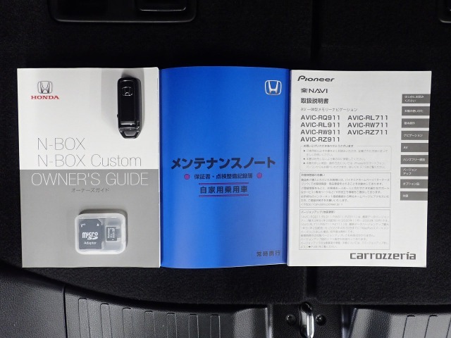 買う時だけでなく、買った後も「安心・満足」が続く。それが、Hondaの認定中古車です♪