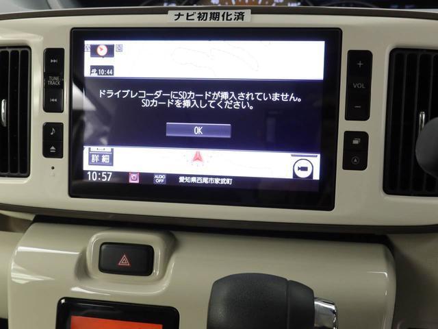 購入後のメンテナンスや急なトラブルは愛知県下にあります愛知ダイハツのお店をご利用して頂けます！