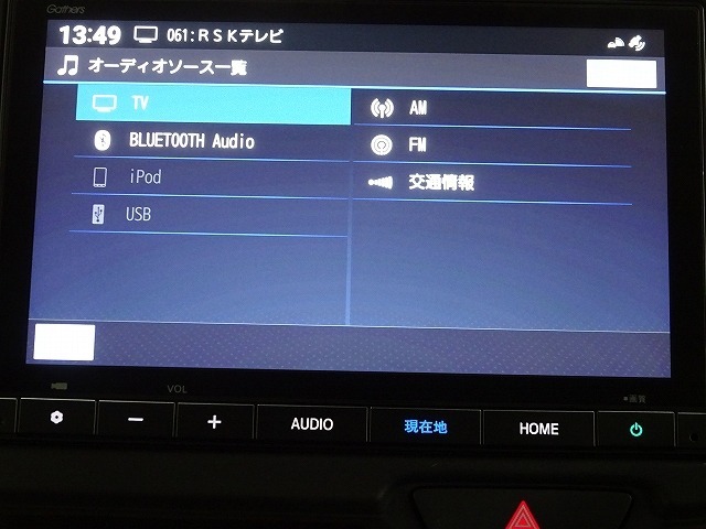 ホンダ純正ナビなのでダッシュボードにスッキリと収まっています。土地勘の無い所でも道に迷わず安心ですね！