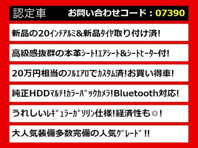 関東最大級クラウン専門店！人気のクラウンがずらり！車種専属スタッフがお出迎え！色々回る面倒が無く、その場でたくさんの車両を比較できます！グレードや装備の特徴など、ご自由にご覧ください！