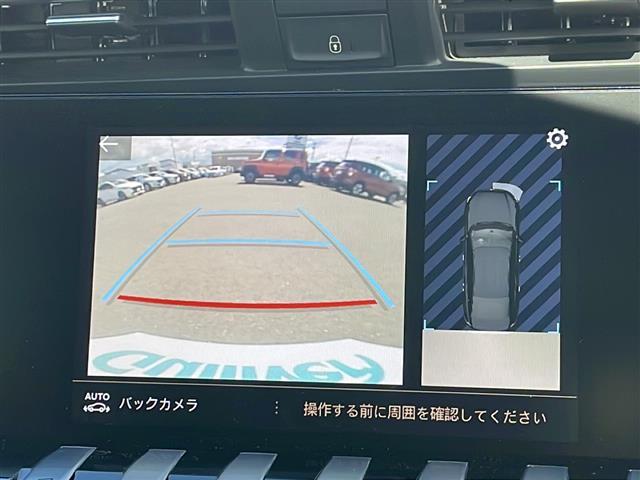 【カーナビ】ナビ利用時のマップ表示は見やすく、いつものドライブがグッと楽しくなります！
