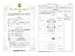 【鑑定証】安心してお車をお選びいただけるよう、弊社では第三者機関が査定を行い、その結果を鑑定証として発行しております。詳細につきましてはお気軽にお問合せください♪