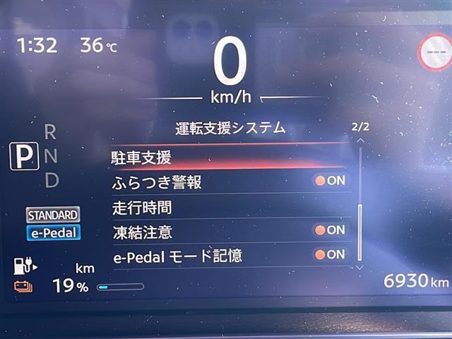【カーナビ】ナビ利用時のマップ表示は見やすく、いつものドライブがグッと楽しくなります！◆乗って触って体感してみてください！！当社車両は試乗可能です！お気軽にスタッフまでご相談ください！