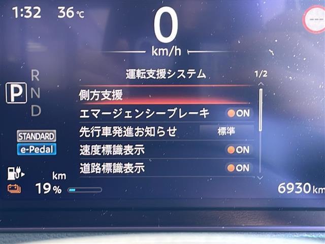 【カーナビ】ナビ利用時のマップ表示は見やすく、いつものドライブがグッと楽しくなります！◆乗って触って体感してみてください！！当社車両は試乗可能です！お気軽にスタッフまでご相談ください！