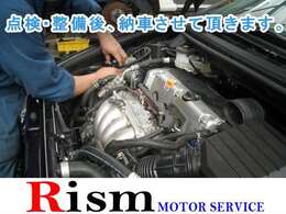 一台ずつしっかりと点検・整備を行った後、ご納車させていただきます。