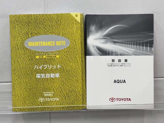 メンテナンスノート、取扱説明書ですね。　車の情報が凝縮されています。　車の整備記録が記載されている大事な物ですよ。