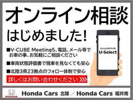 ホンダセンシングはレーダーとカメラにより、衝突回避を支援し、被害を軽減します。