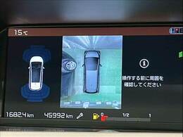 「アラウンドビューモニター」を装備で駐車が苦手な方でも安心です。