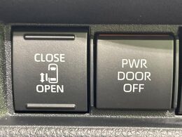 【パワースライドドア】スマートキーや運転席のスイッチでスライドドアの開閉が可能♪電動だから力を入れてドアを開ける必要が無く、小さいお子様でも、重い荷物を持っている時もラクに開け閉めできます♪