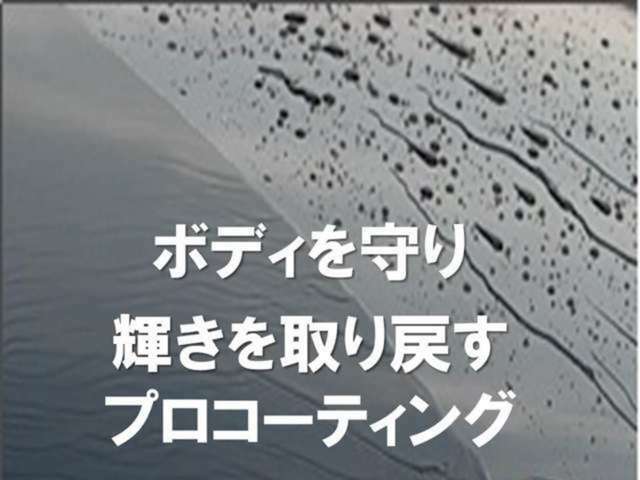 メンテナンス次第では最大7年持続！