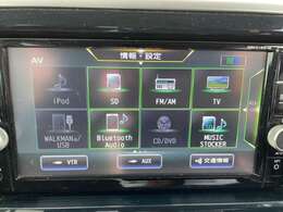 フルセグ・Bluetoothオーディオ・DVDなどオーディオ機能も充実！