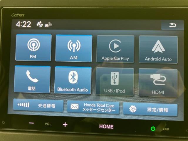 今の愛車いくらで売れるの？他社で査定して思ったより安くてショック・・・そんなお客様！是非一度WECARSの下取価格をご覧ください！お客様ができるだけお得にお乗り換えできるよう精一杯頑張ります！