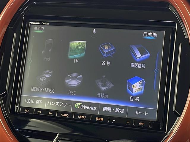 【カーナビ】ナビ利用時のマップ表示は見やすく、いつものドライブがグッと楽しくなります！