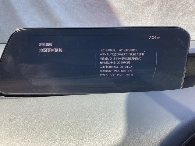 地図データーの更新ご希望のお客様は販売店スタッフにご相談ください。