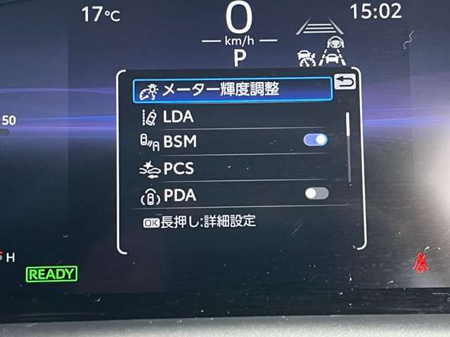 任意保険もお任せください。当店は安心と信頼の三井住友保険海上代理店。業界トップクラスのロードサービスをはじめ、長期分割車両保険など、お客様に最適のプランをご案内いたします。詳しくはスタッフまで・・・